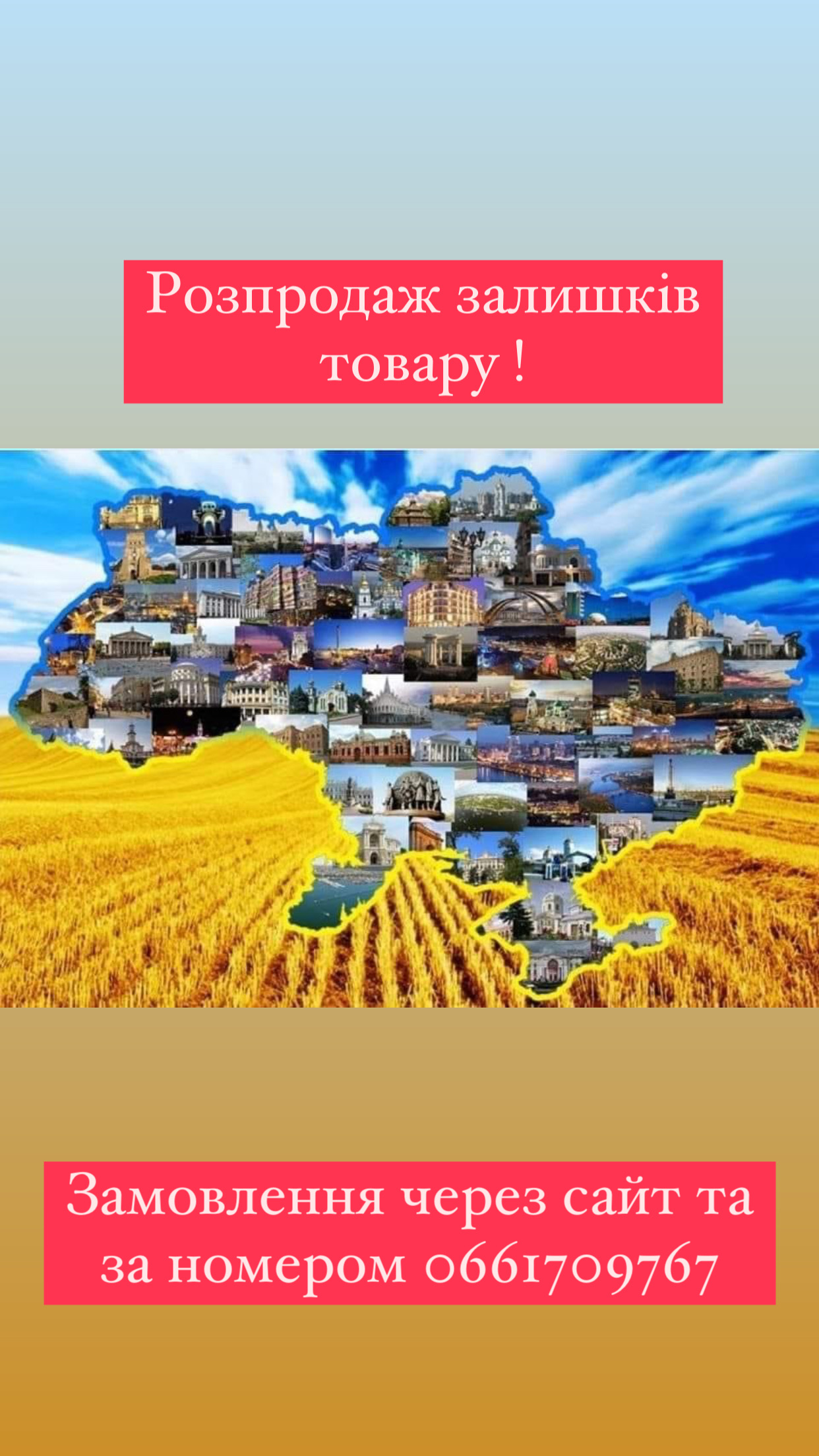 Тенториум в Украине, тенториум - уникальные продукты пчеловодства ...