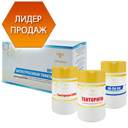 Тенториум Украина - Антистрессовая тонизирующая программа Тенториум Украина - Антистрессовая тонизирующая программа